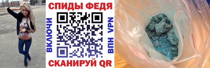 что такое наркотик  Дорогобуж  АМФЕТАМИН VHQ 