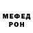 Метадон кристалл Anastasi Medvid