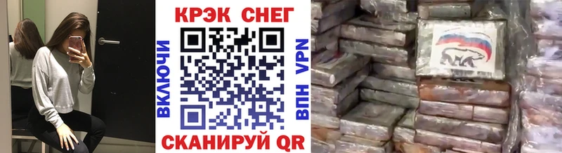 магазин продажи наркотиков  Дорогобуж  COCAIN 97% 