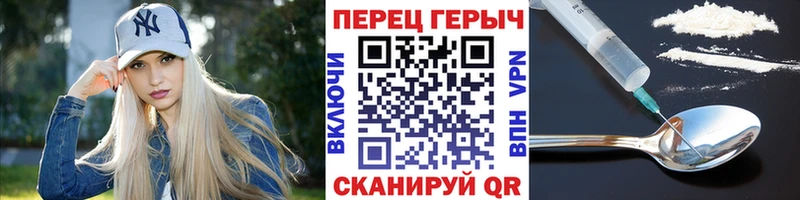 Героин гречка  Дорогобуж 