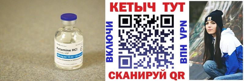 Кетамин ketamine  МЕГА ссылка  Дорогобуж 