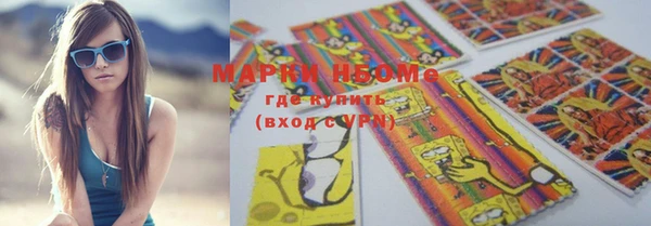 альфа пвп VHQ Магас