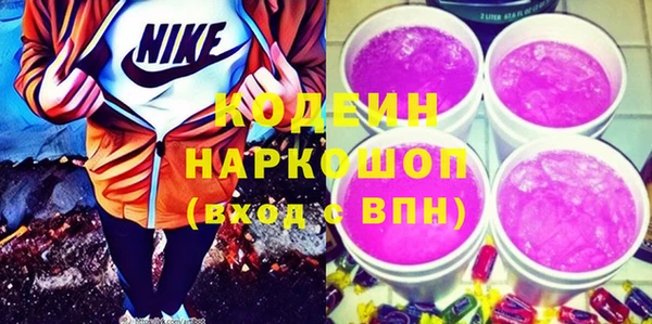 метадон Бугульма