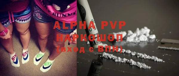 амфетамин Белоозёрский