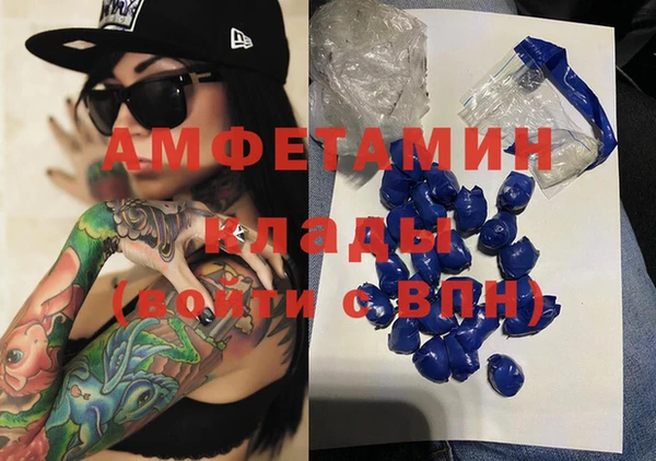 мяу мяу кристалл Майский