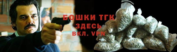 амфетамин Белоозёрский
