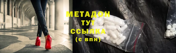 дурь Богородицк