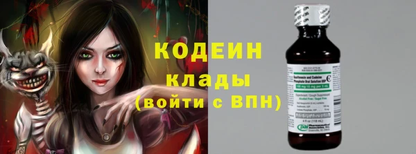 метадон Бугульма