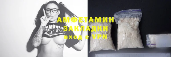 метадон Бугульма