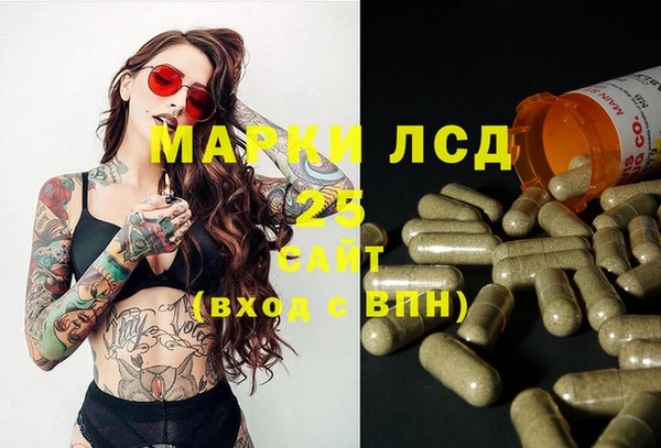 мяу мяу кристалл Богородск