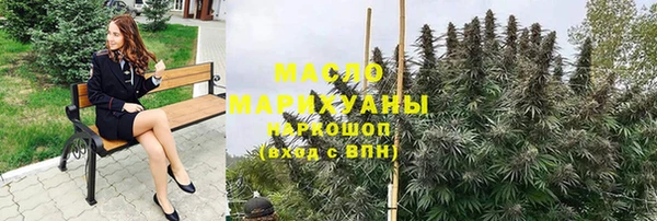 мяу мяу кристалл Богородск