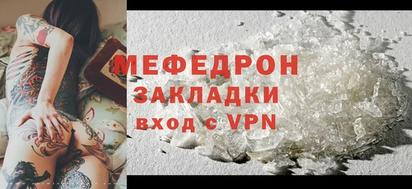 ешки Бородино