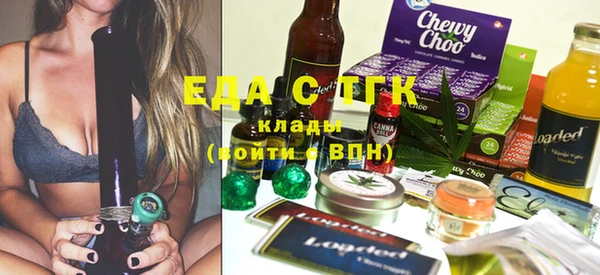 мяу мяу кристалл Богородск