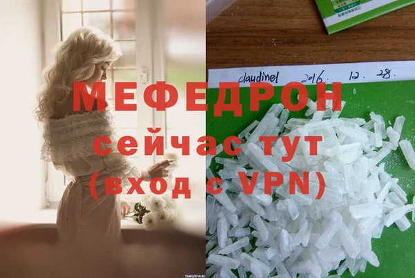 дурь Богородицк