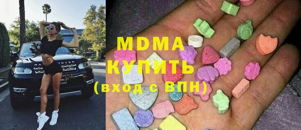 крисы Беломорск