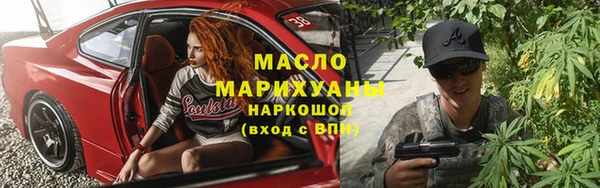 мяу мяу кристалл Богородск