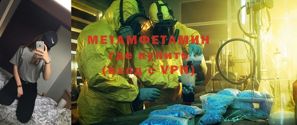 мяу мяу кристалл Богородск