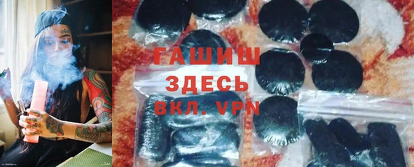 метадон Бугульма