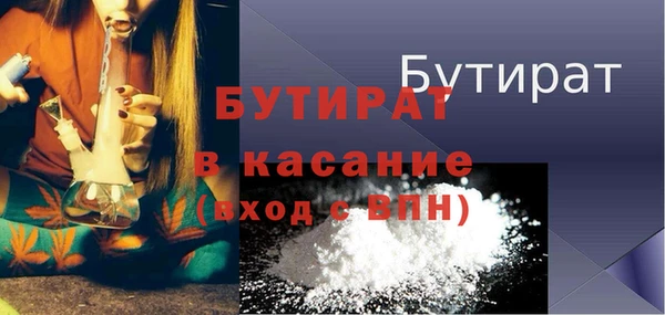метадон Бугульма