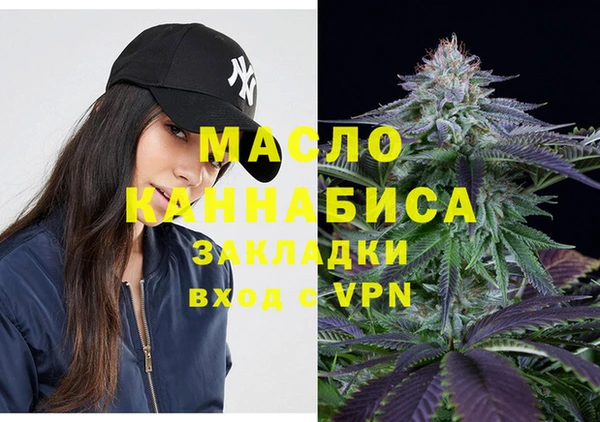 а пвп мука Краснотурьинск