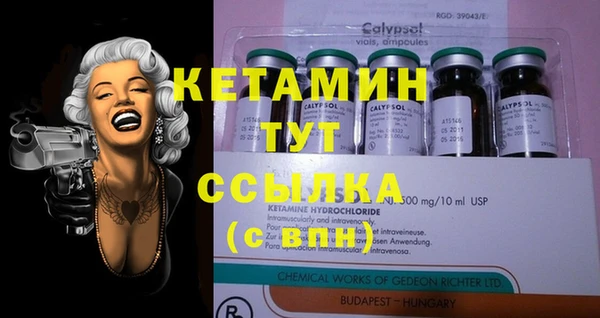 мяу мяу кристалл Богородск