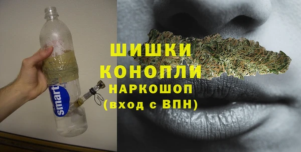 мяу мяу кристалл Богородск
