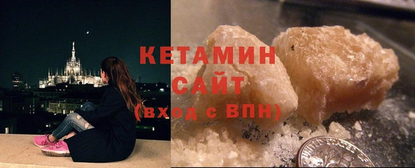 мяу мяу кристалл Богородск