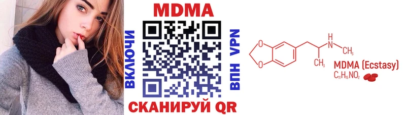 MDMA молли купить сайты Дорогобуж