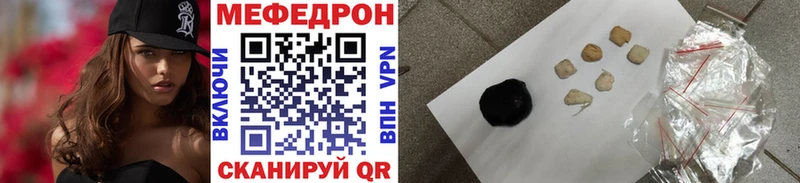 наркотики  Дорогобуж  Меф кристаллы 