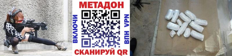 ссылка на мегу как войти  Дорогобуж  Метадон белоснежный 