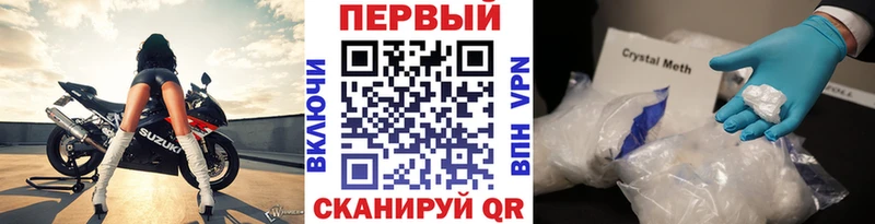 МЕТАМФЕТАМИН пудра  Дорогобуж 