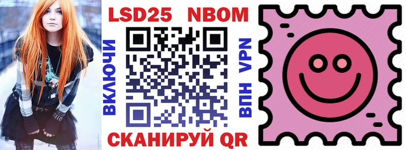 где купить наркоту  Дорогобуж  Марки NBOMe 1,8мг 