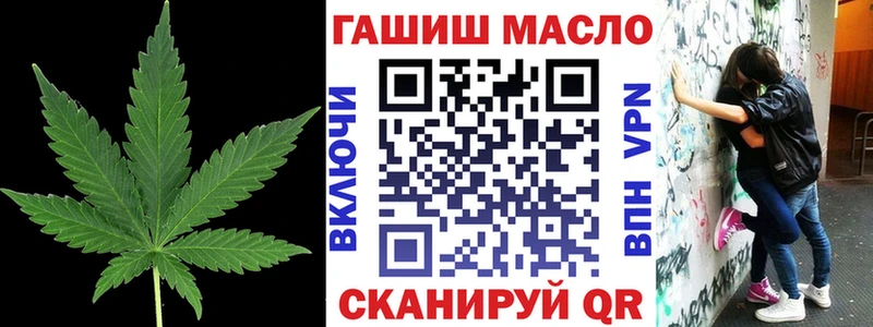 Дистиллят ТГК концентрат купить закладку Дорогобуж
